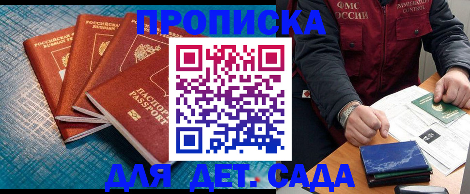 пропишу в квартире в Нальчике